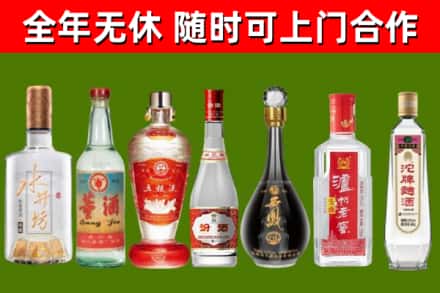 宝鸡烟酒回收名酒系列.jpg