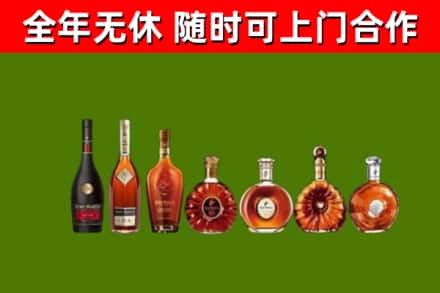 宝鸡烟酒回收洋酒价格.jpg