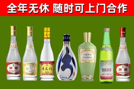 宝鸡烟酒回收汾酒系列.jpg